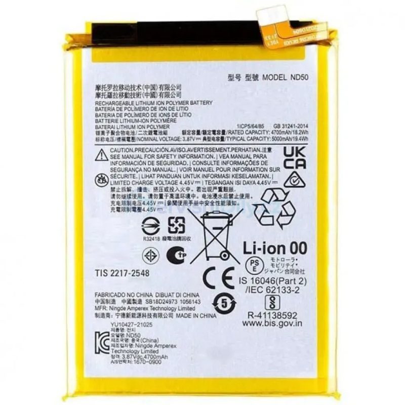36773 Original nd50 battery for motorola moto g42 / g31 - 5000mah - Image 1